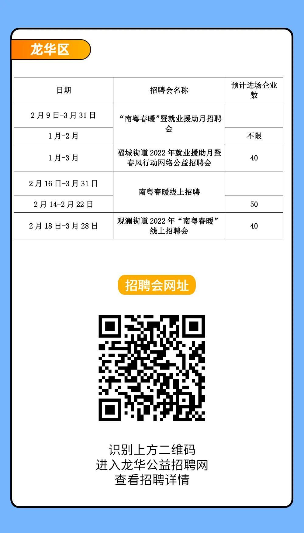 东海最新招聘信息,“东海区域最新职位空缺速览”