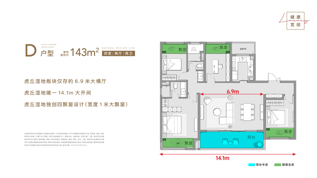 雅都园最新进展,雅都园建设新动态揭晓。