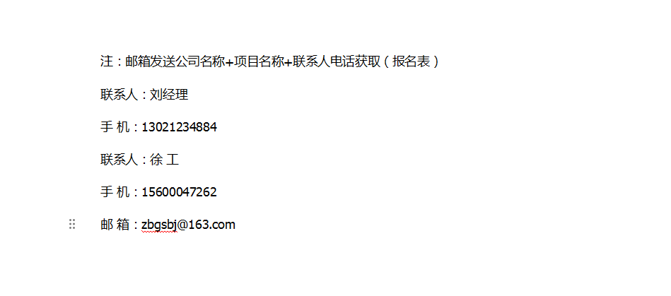 机场最新招标,机场发布最新一轮招标信息。