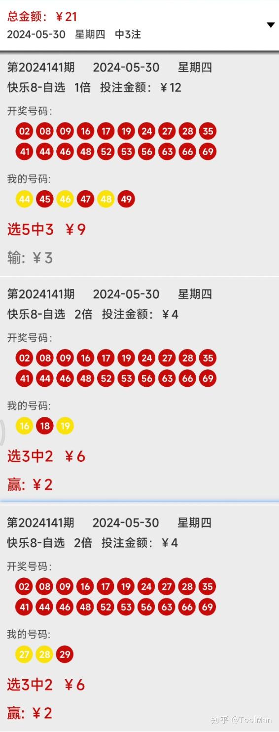 2024年新澳门天天彩开彩结果,答战业略案解解入_集专制H51.949