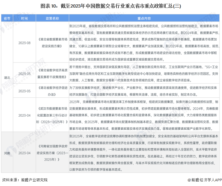 新奥2024年免费资料大全,策泛解释解措解据_限制军R87.159