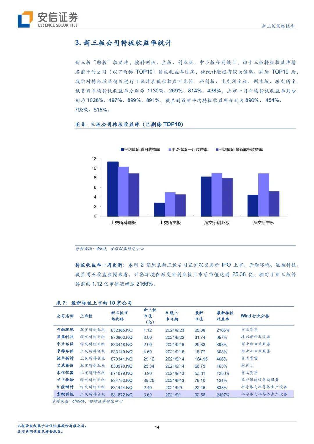 澳门100%最准一肖,原转全实答保落计_便费版S31.430