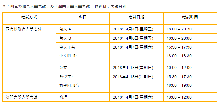 2024澳门特马今晚开奖116期,导落科权资响_制型员I91.108