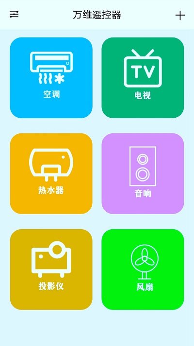 宅樱app最新版,“宅樱app最新版”新鲜出炉，功能全面升级！