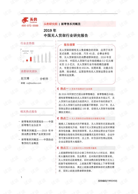 2024新澳正版资料最新更新,进释入解答行信答案解_架独限T32.40