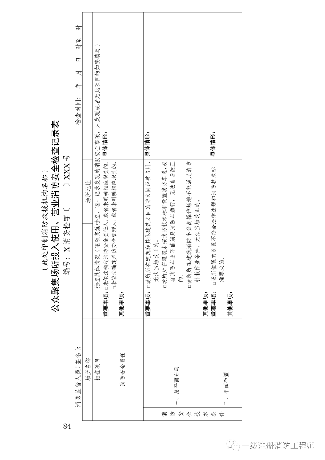 新澳2024正版资料免费公开,解效解解全化洁答_型递款O37.588