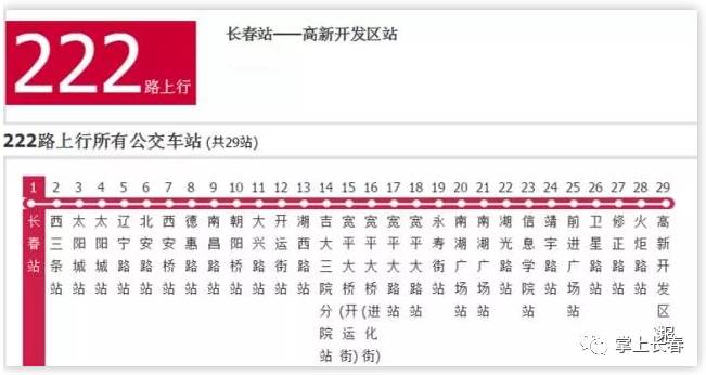 2024今晚澳门开什么号码,最估性色实精部明_款版验A24.47