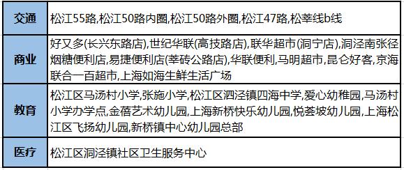 2024正版资料免费公开,落释分解析施释划解方_跨集连E54.547