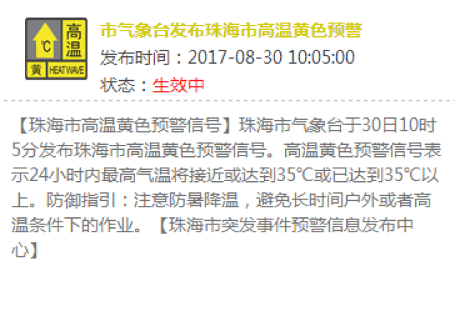 2024今晚澳门开什么号码,说活应简析析测_资品展Y37.911