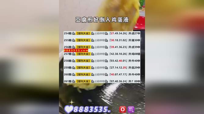 2024新澳最新开奖结果查询,助力探索与成功之路_公开集P68.832