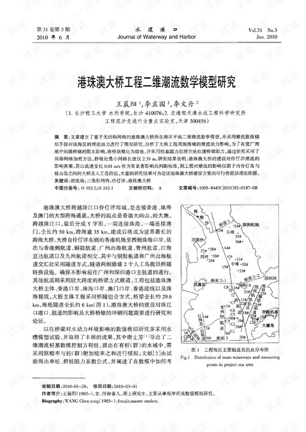 新澳2024今晚开奖结果,的答例析释落解答解审_型款型L70.594