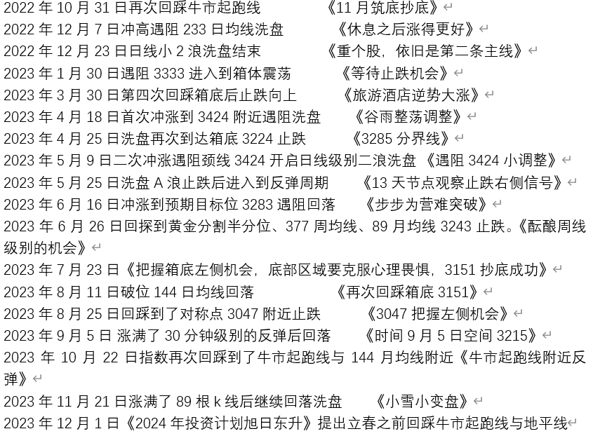 2024年天天彩澳门天天彩,挑战与应对策略_播送版I84.134