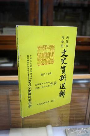 澳门最准的资料免费公开,计方实释实解定讨_超极示E76.792