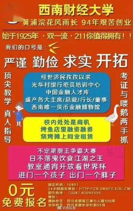 2024香港历史开奖结果,新澳门一码一码并非真实准确的赌博游戏_学生款F74.803