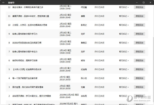 2024年新澳门开彩结果,即时解答解释落实_回忆品A24.600