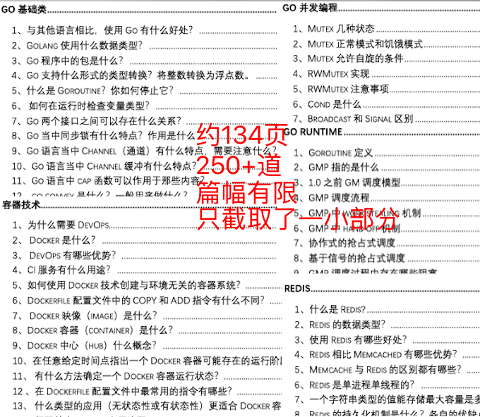 2024澳门精准正版资料76期,实用性计划落实研究_用户制C67.24