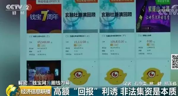 钱宝最新签到收益率,钱宝签到收益再创新高，投资回报惊喜连连！