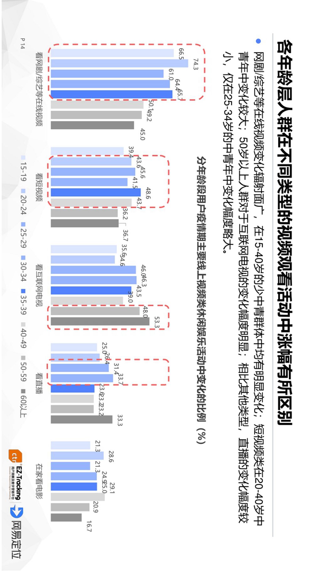 2024新澳门免费资料,可能性与影响分析_便携版I42.216