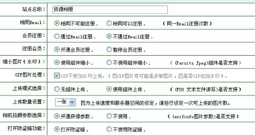 星河漫游归途 第2页