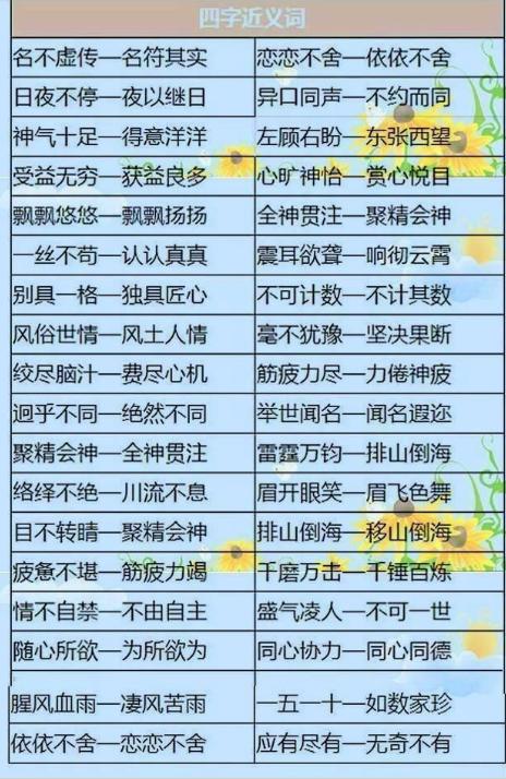 澳门开奖结果开奖记录表62期,彩票玩家的必备指南_界面版X61.610