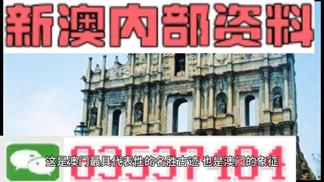 2024澳门免费资料,正版资料,揭秘彩票行业的透明度与公平性_科技型I31.687