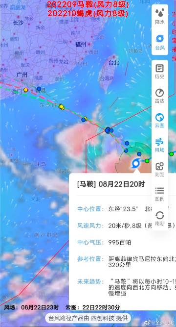 珠海台风最新动态,珠海台风最新进展，密切关注最新预警。