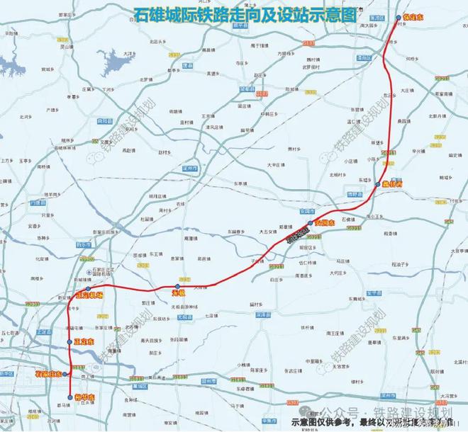 石黄城际铁路最新消息,石黄城际铁路建设最新进展揭晓。