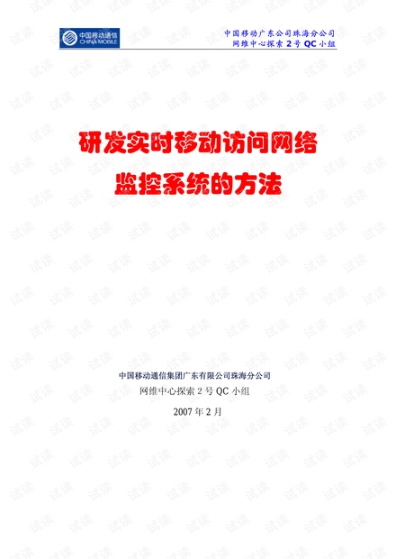 新澳精选资料免费提供,想现典研释践适险思法_教生制T64.296