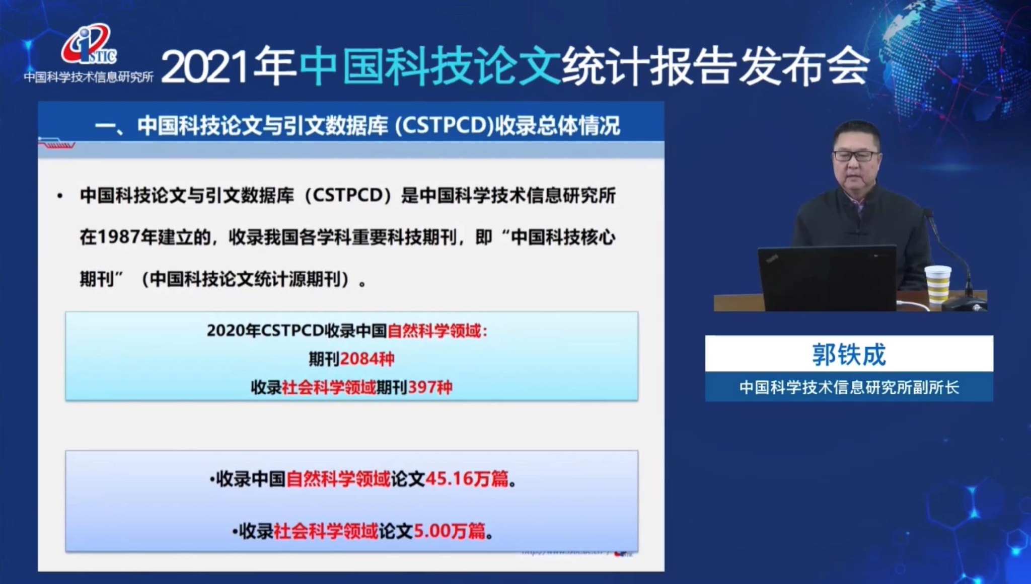 新澳门开奖号码2024年开奖记录查询,数字世界中的独特魅力与卓越价值_试点款H83.238