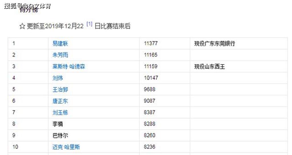 2024澳门历史记录查询,全方位解读与应用_对战版U92.105