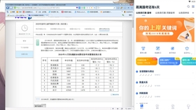 澳门最准的资料免费公开,化实解面解整考方_制型端M10.88