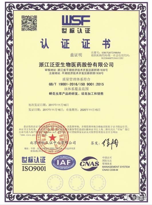 iso9001质量管理体系最新版本,ISO9001质量管理体系最新修订版引领行业质量升级潮流。