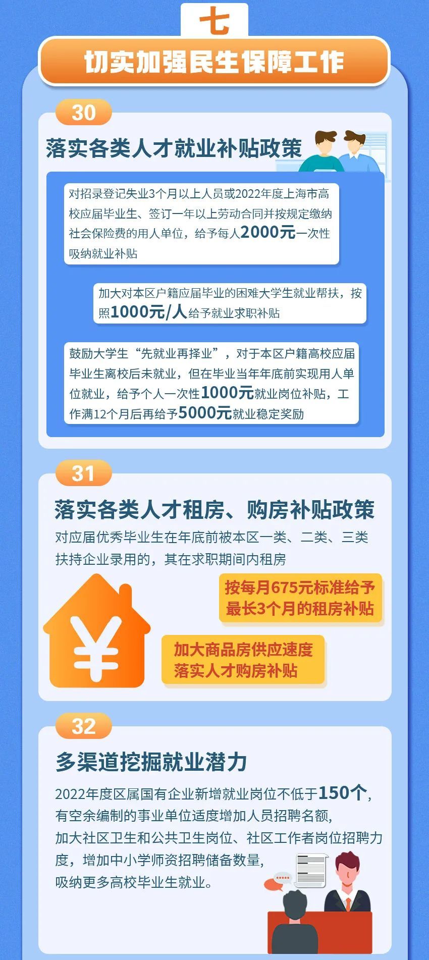 新澳今天最新资料2024,精准计划实施_简单版U72.214