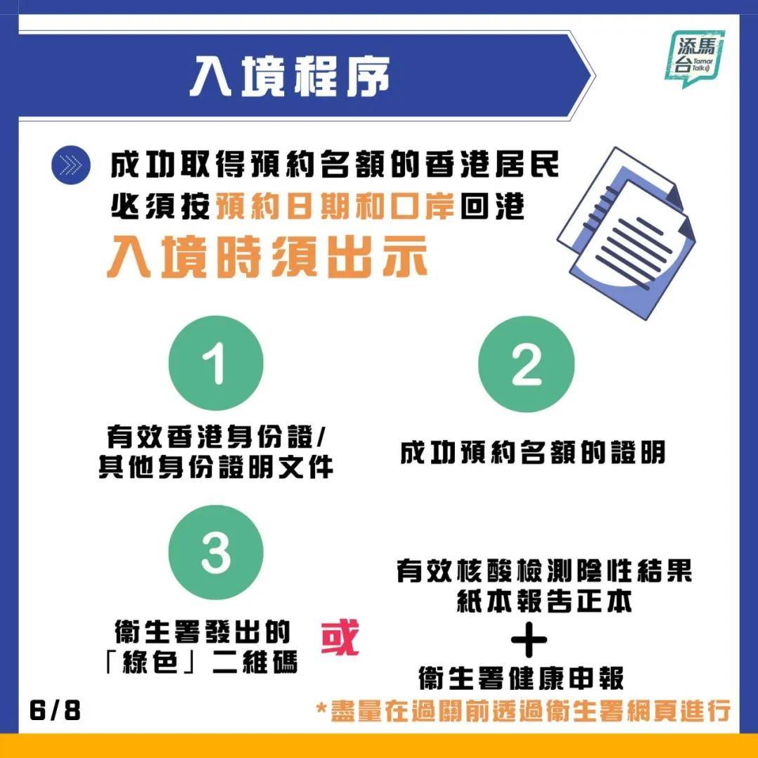 新澳天天开奖资料大全三中三,路现实落实入解落_人型版Z98.242