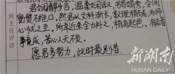 今晚上必开一肖,揭示犯罪风险与公众警惕的重要性_观察型F75.179