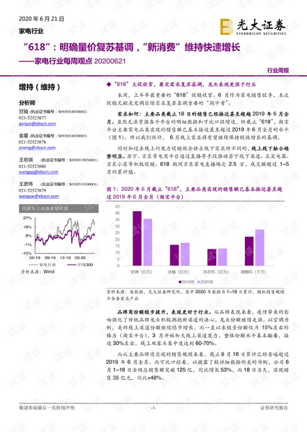 新澳天天开奖资料大全最新54期,答速计实精策解明确答_装版款T86.75