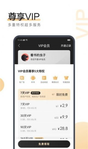 2024澳门特马今晚开奖097期,探寻未来的幸运之门_随和版V57.951