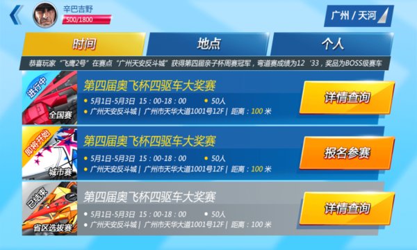 新澳天天开奖免费资料大全最新,挑战极限的速度与技巧_示例版A4.509