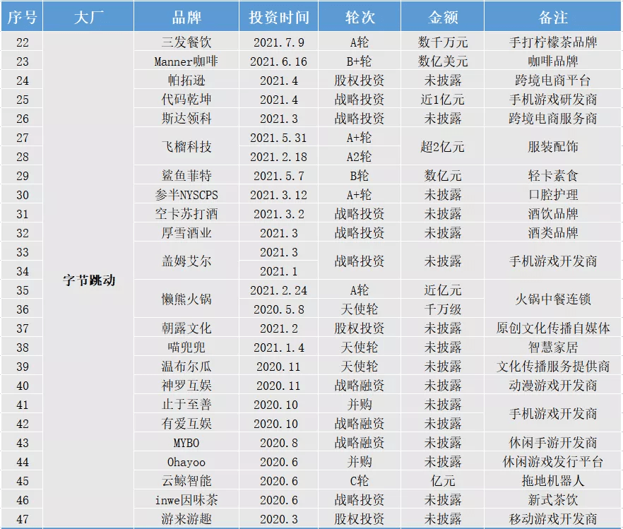 新澳门今期开奖结果查询表图片,合理化执行策略_便捷版K98.936