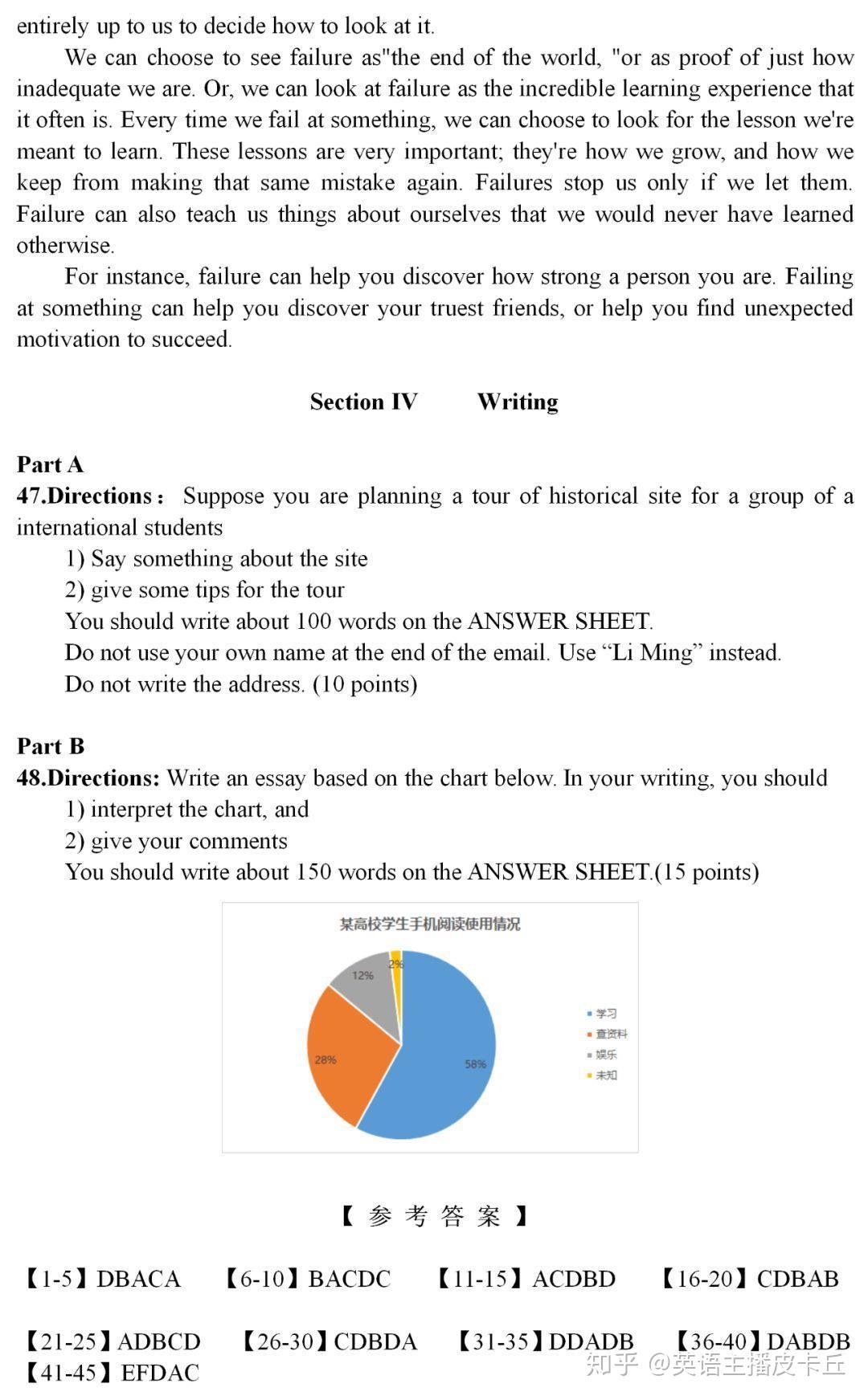 正版资料免费的大全,科学依据解释定义_反馈版M34.808