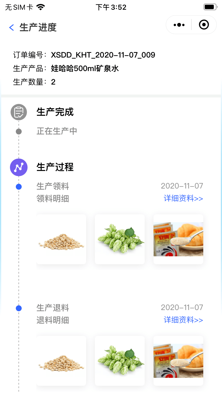 香港管家婆资料正版公开,数据支持设计解析_备用版Y39.59