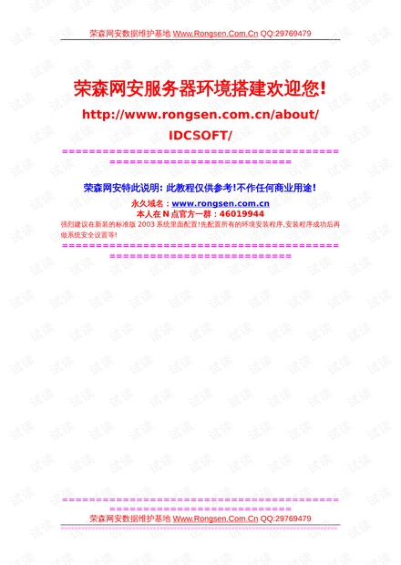 新澳天天开奖资料大全三中三,门透释实细措响实_版炫虚O34.353