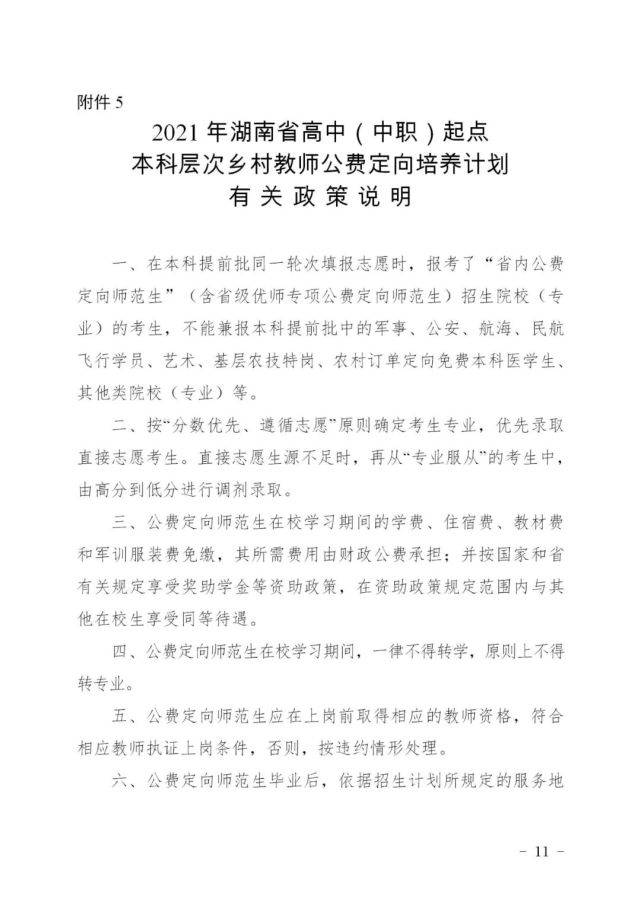 楚雄厨师招聘最新信息,楚雄美食师傅求职资讯