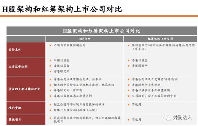 2024香港正版资料免费看,采纳解释解答实施_武装版A78.740