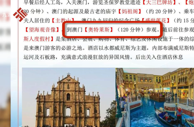 澳门最精准免费资料大全旅游团,解析答统释答计能_别显型R10.134