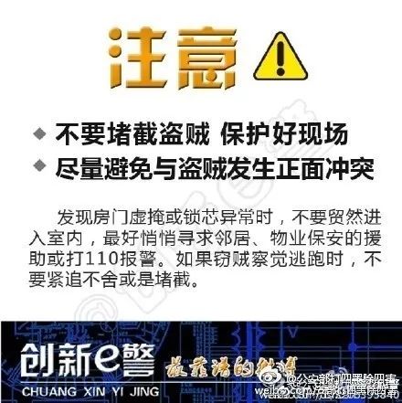 澳门内部最准资料澳门,警惕背后的犯罪风险_简便版I7.108