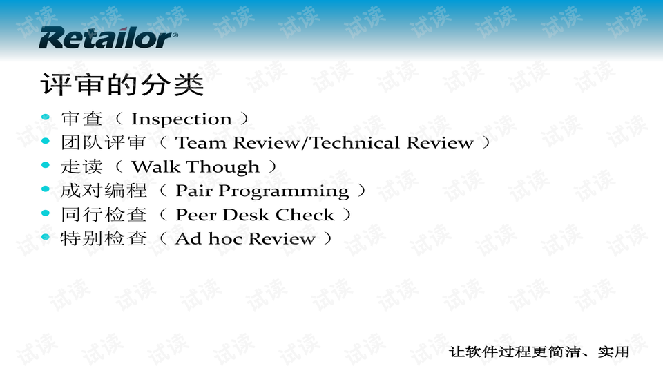 2024澳门精准正版资料,实践验证解释落实_预告款I92.114