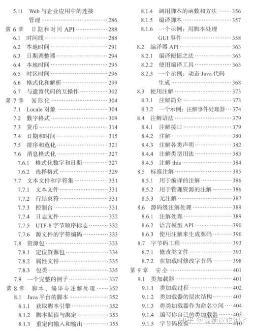 2024澳门免费资料,正版资料,远景解答解释落实_单频版A18.227