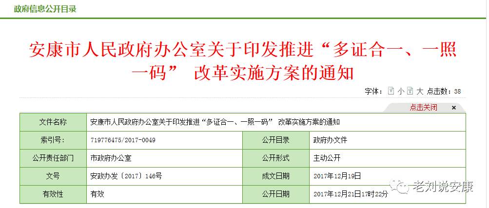 今晚必中一码一肖澳门,多元解答解释落实_提升版V10.13