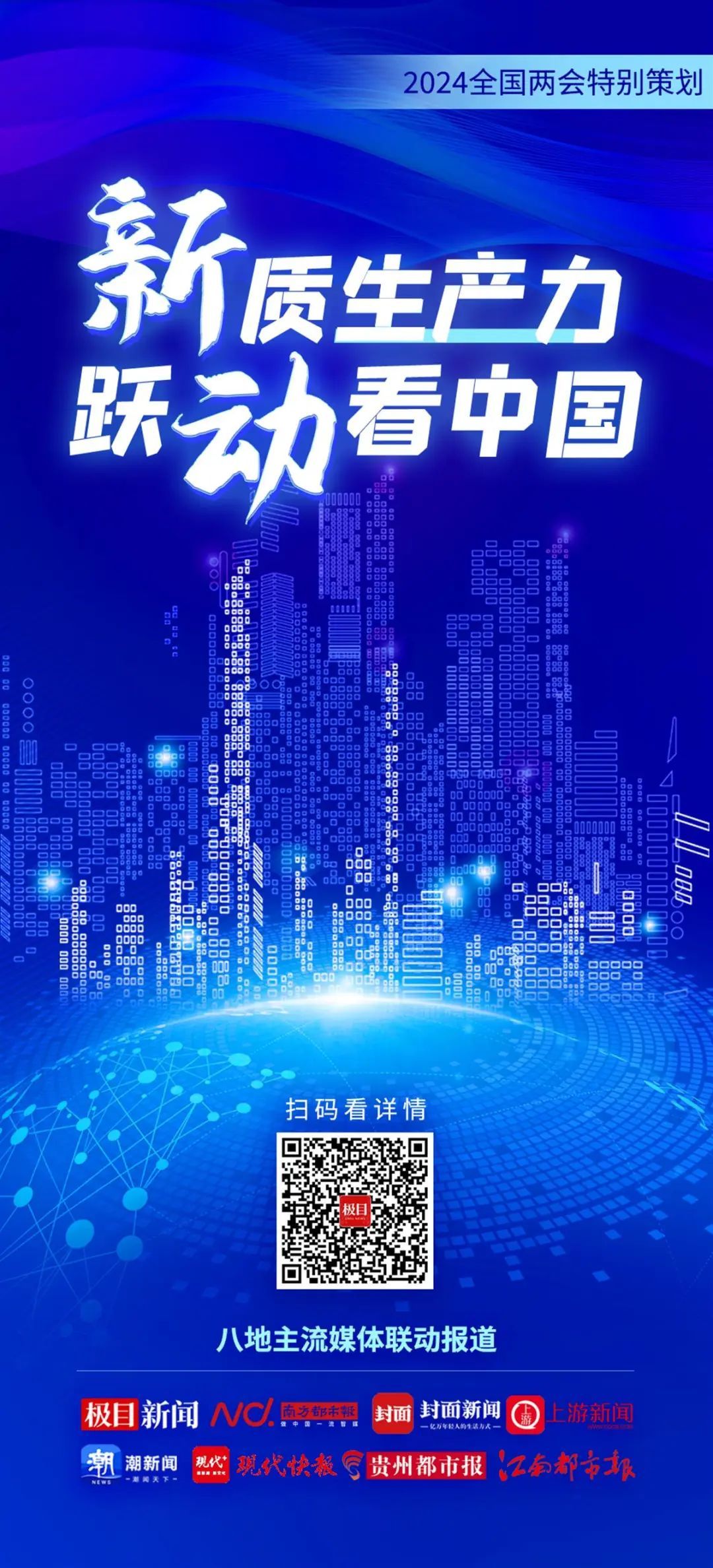 2024年澳门正版免费大全,快速设计解析问题_特殊版P67.250